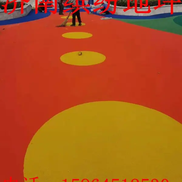 章丘彩色陶瓷颗粒路面,章丘环氧地坪漆