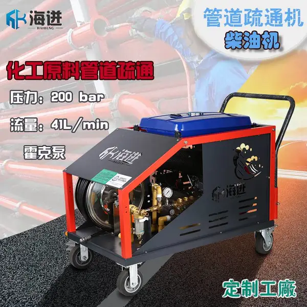 ����С����ˮ�ܵ���ͨ��300mm�ܵ���ͨ��ϴ��-���ɹ�