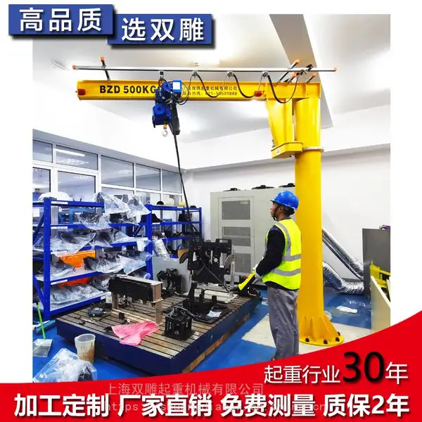 宝雕 0.5吨 定柱式 电动旋转 悬臂吊 臂长3米 可定制