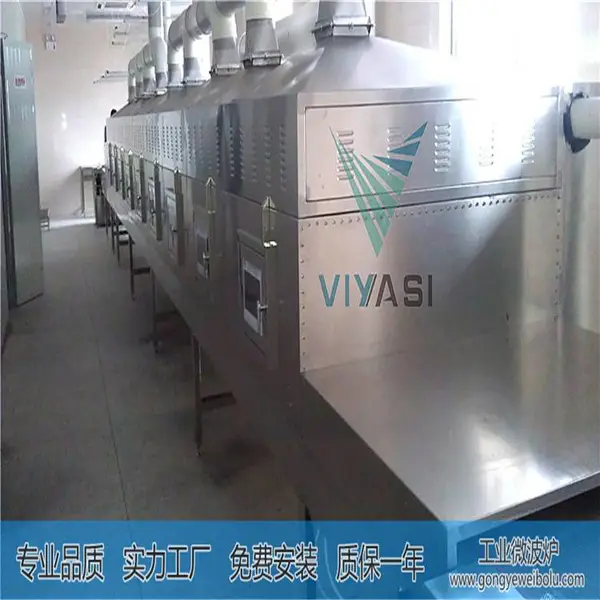 威雅斯微波坚果烘烤机 VYS-30HM6烤瓜子机 匠心制造