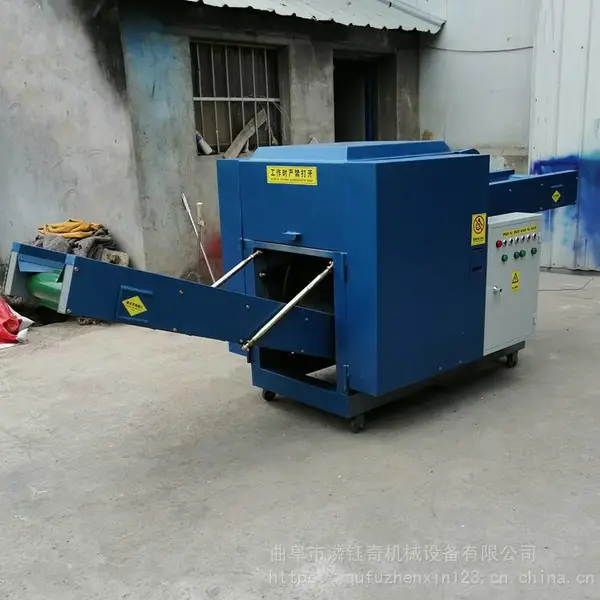 无纺布网格布切断机 旧书本账本切碎机 机密文件销毁粉碎机