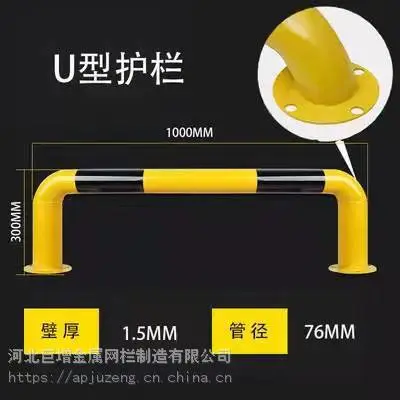 �賵�� ��λͣ���� ͣ������λ�ֹ� �������Ʒ�ײ��