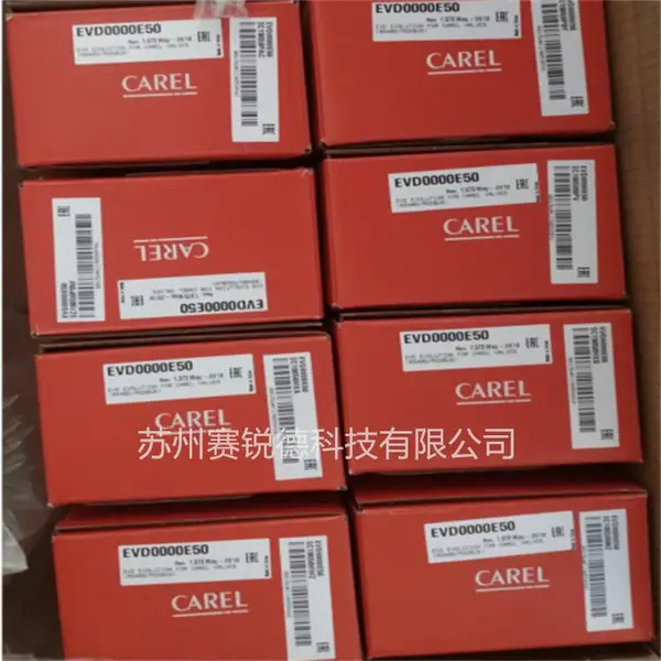 卡乐驱动器 EVD0000E50CAREL图片
