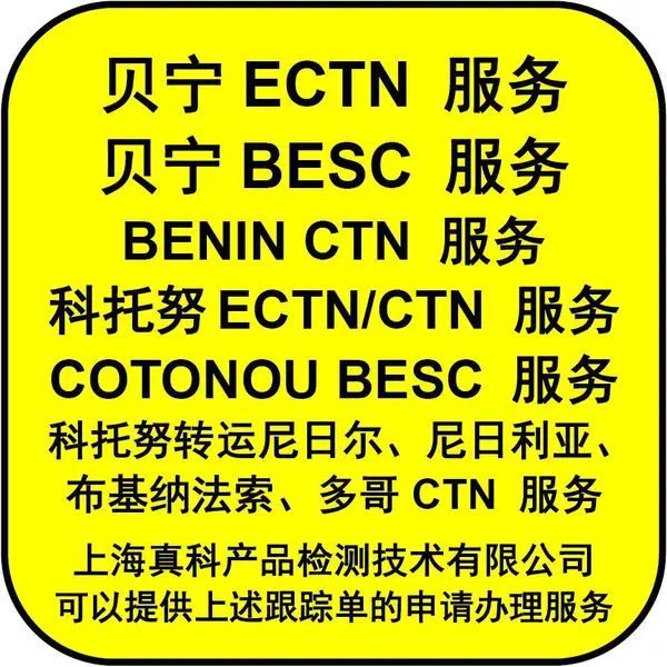 ����ŬCTN��֤�����