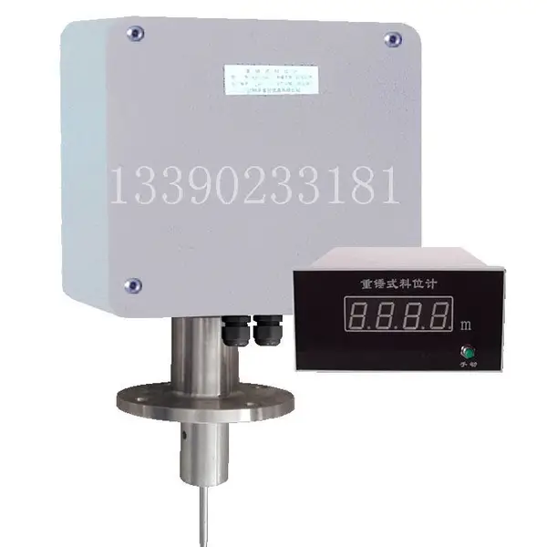 重锤式料位计 AC220V