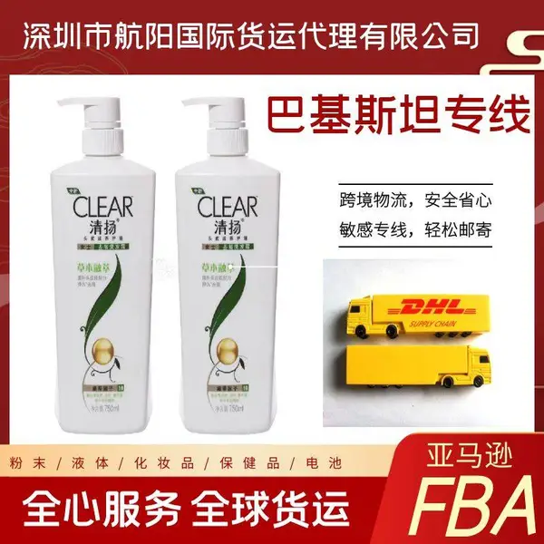 兰州海运到美国整柜双清含税 国际快递敏感货 电玩设备发阿尔及利亚
