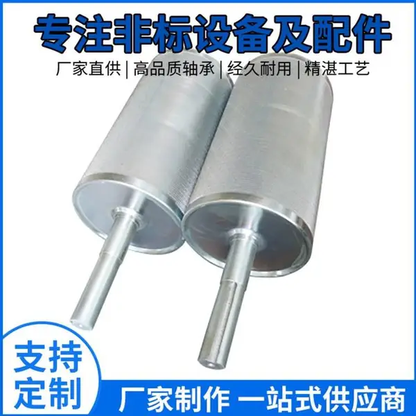 ���Ӷ�����Ͳ �Զ��������豸��� ��������ˮ�����