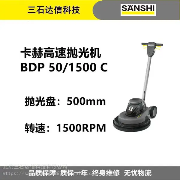 ���ۿ���BDP50/1500C�����͵�������׹������ʯ��ĥ������ͨ��