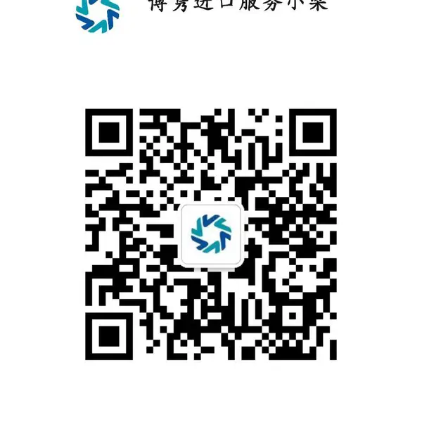 天津食品进口报关代理,天津食品进口报关, 天津食品进口清关