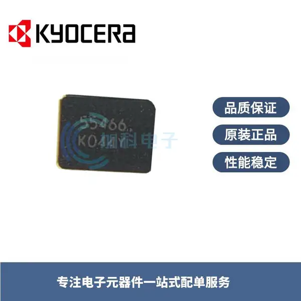 京瓷晶振 48MHz晶振 3225陶瓷面晶体 CX3225GB48000D0HEQZ1