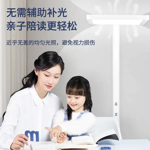 触摸式 落地灯 旋转式 阅读灯