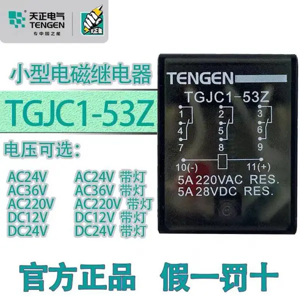 TENGEN����JZC4-22�Ӵ�ʽ31��������40�м�̵���220V 380V