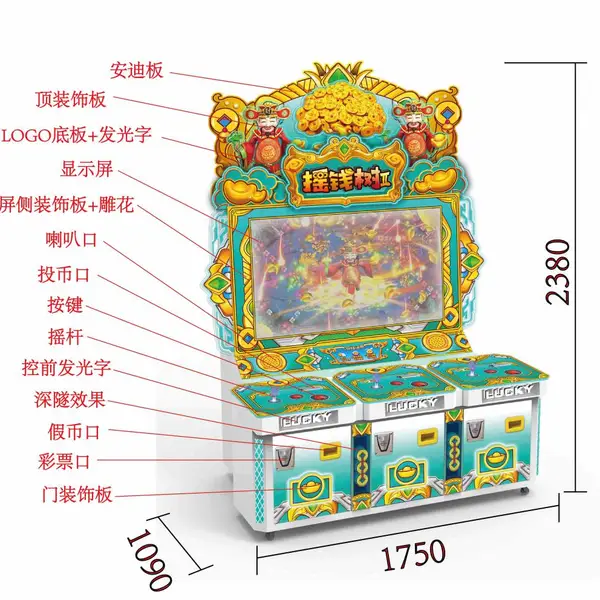 昌盛8人游戏机厂家比较火爆的电玩设备双人扫码礼品机