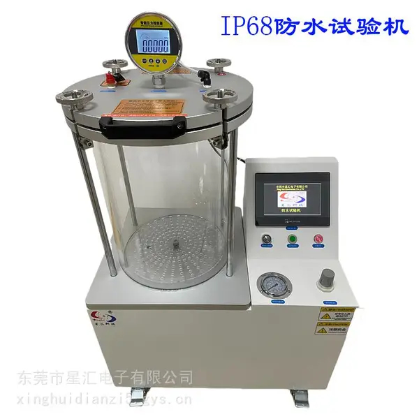 供应星汇XH-IP68摄像头产品防水试验机 防水检测仪亚克力材质