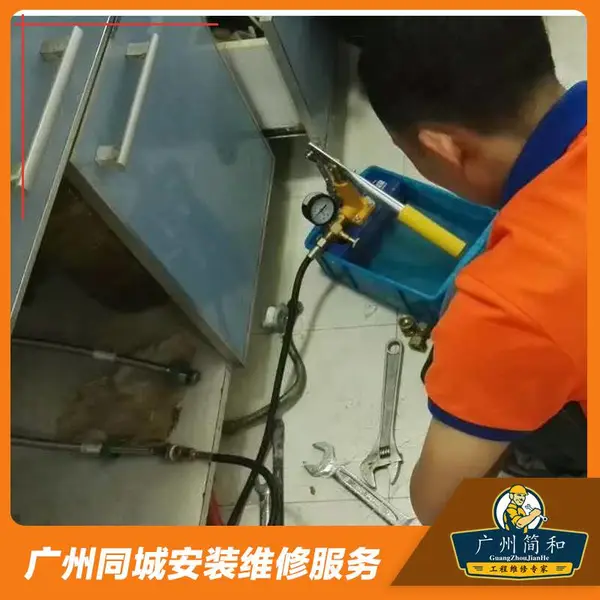 ����ͬ�ǳ������� ����̨����� ����װ��Ű嶨��ˮ��ͷ����ά��