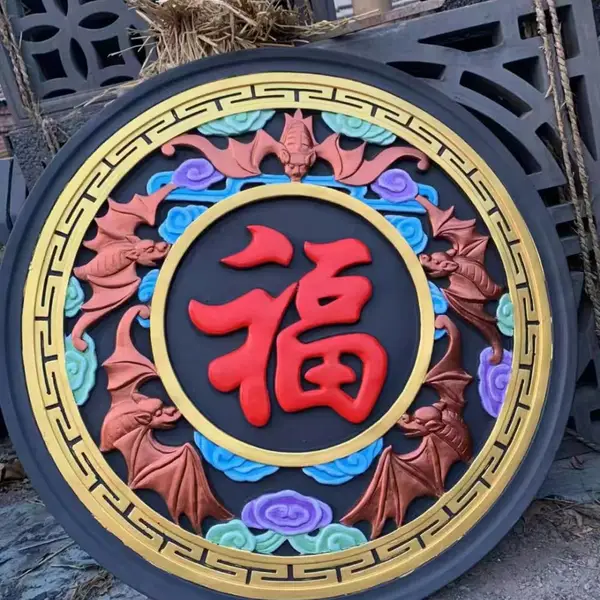 四合院 三合院 院墙砖雕影壁挂件 庭院仿古砖雕装饰 影壁墙浮雕