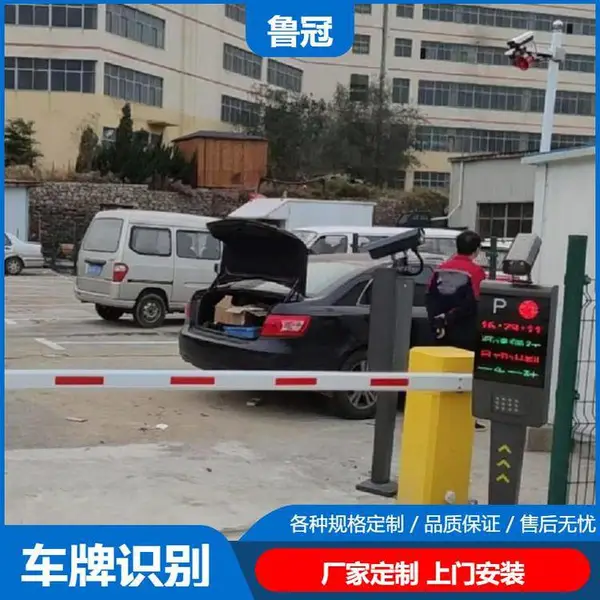 宁阳县门禁道闸升降杆物业挡车器工地自动门伸缩门安装经久耐用