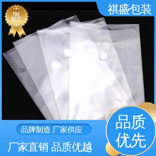 防潮防水 品质致胜 ***好物 农药复合卷膜 隔温保热 天第包装