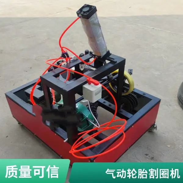 废旧轮胎切割机玉廷 全自动废旧轮胎切圈机 小型套胎打捆机