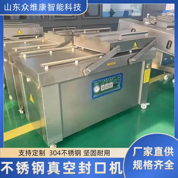 真空封口机400双室 柠檬鸡爪鸭爪锁鲜包装机 滚动抽真空包装设备