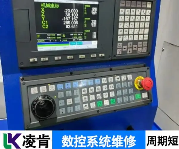 迅鹏数控系统主机故障维修显示异常