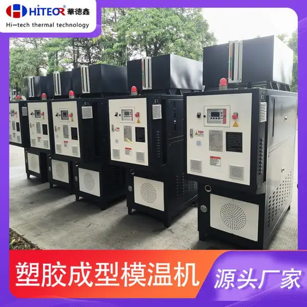 230度复合材料辊筒油温机、压延模温机、36KW薄膜辊筒加热设备