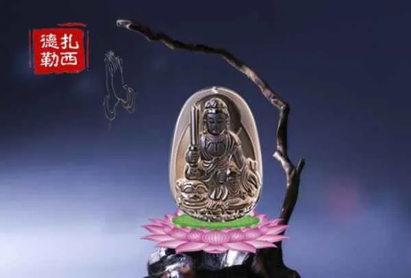 扎西德勒冰种黑曜石代理