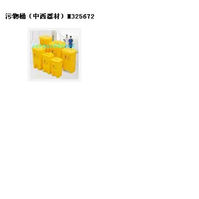 ����Ͱ�����ģ� �ͺ�:M325672��ţ�M325672