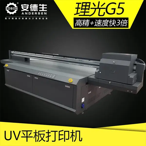 广西石材UV大板彩印机 UV渗墨大板打印机 石材背景墙UV打印机