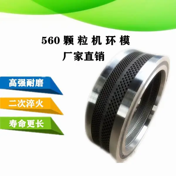 做秆颗粒机的机械木屑颗粒机厂家直销合金钢模具-压轮-压辊皮 供应各种颗粒机配件