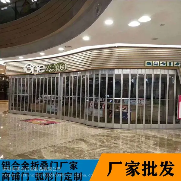 商场铝合金折叠门 机场店铺透明折叠门 高透明PC耐力板推拉门