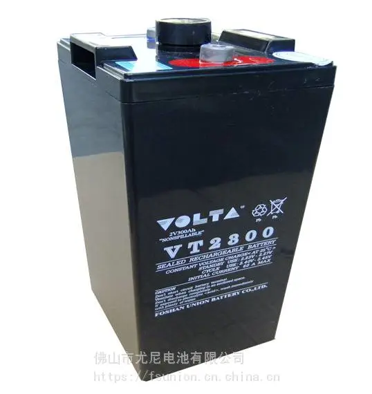 中韩合资VOLTA牌 2V300AH 电力直流屏蓄电池 佛山尤尼电池厂家直销