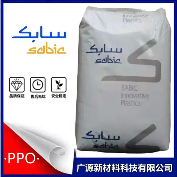 基础创新PPOEM6101注塑级 耐热级 加纤