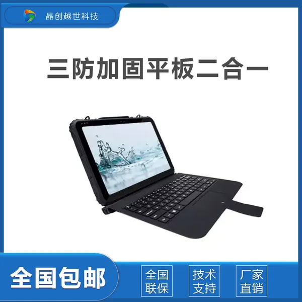 �ӹ�ƽ����� �ӹ̱�Я�ʼǱ� ����һƽ�� �����ӹ̼���� GPC-H122X