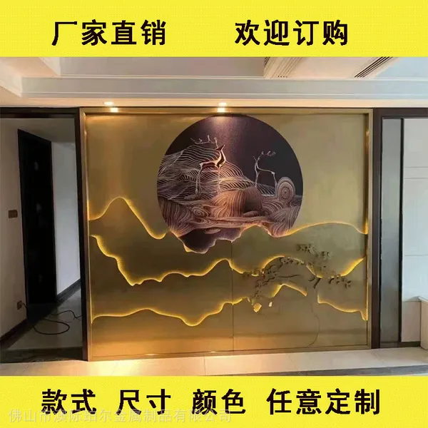 厂家定制金属屏风隔断不锈钢铜铝中欧式花格背景玄关