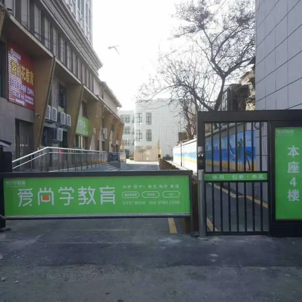 道闸杆直杆栅栏广告道闸车牌识别智能停车场系统自动收费系统