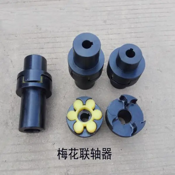 ML MLS梅花联轴器 XL XLS星形联轴器