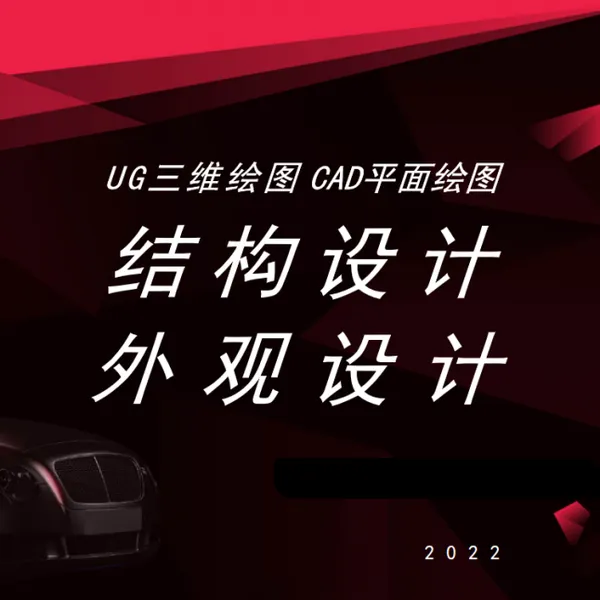 青岛注塑产品设计研发 塑料制品设计 注塑机加工,模具制作