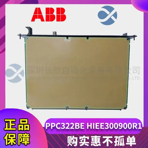 ABB PM510V16CPU 瑞士