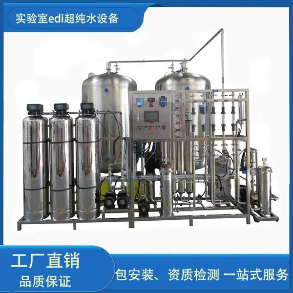 ����ro����͸ˮ�����豸��������ȥ���Ӵ���ˮ�豸ֱ��ˮϵͳ