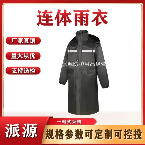 黑色聚酯纤维连体雨衣长款连体劳保雨服带反光条劳保工作服