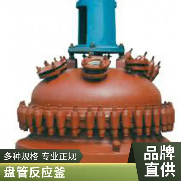 单层玻璃反应釜厂家直销三年质保含税可定制F-5L/10L/20L/30L/50L/80L/100L