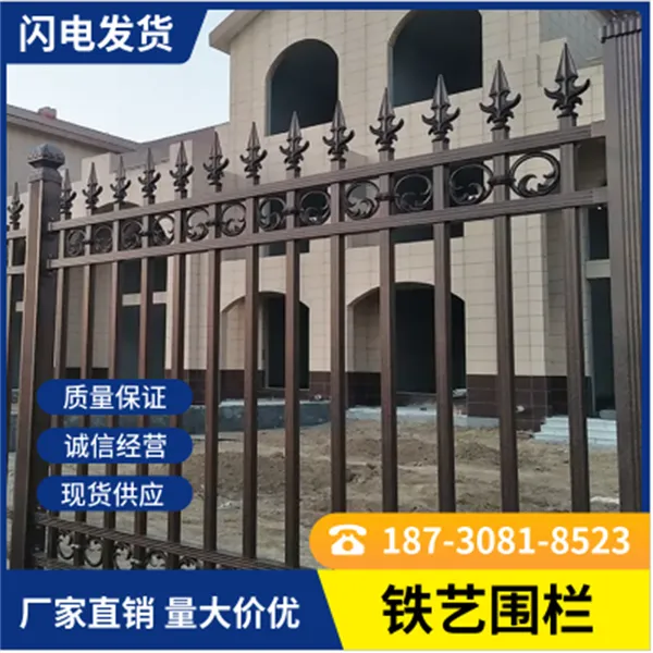 别墅锌钢围墙栅栏 铁栅栏庭院门 别墅锌钢围栏生产厂