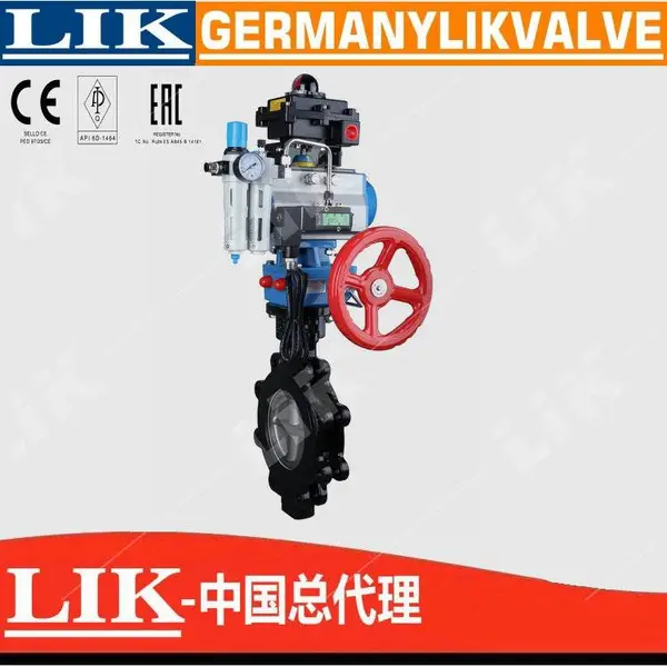 莱克LIK品牌 进口气动三偏心蝶阀 进口气动蝶阀 进口气动对夹式三偏心蝶阀
