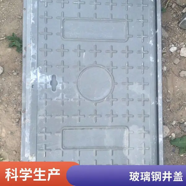 盖满球 500*500*40B型 复合树脂井盖 强弱电 给排水 任意字