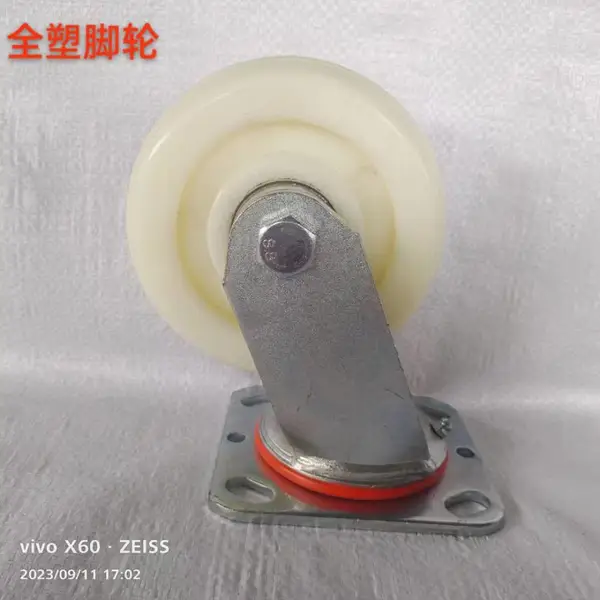 推车轮子加厚白色尼龙轮工业脚轮 3寸轻型定向轮