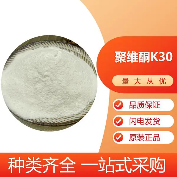 ��άͪK30 ����ϩ������ͪ ʳƷ�� ���� �ߺ��� 1kg��ʳƷ���Ӽ�