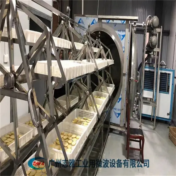 罗汉果|火龙果|无花果|香蕉片|桂花 微波真空干燥机设备