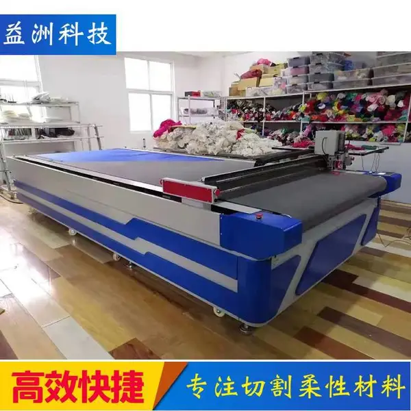 PU皮革下料机 人造超纤皮冲孔机 振动刀切割机操作简单省材料省人工