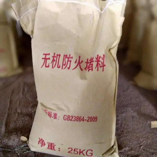 互利 白色粉末状无机防火堵料DFD-II 粉末速固型无机防火堵料 可塑性强
